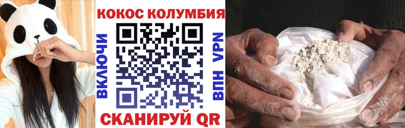 МЕГА ТОР  Кириллов  дарк нет какой сайт  цены   КОКАИН FishScale 
