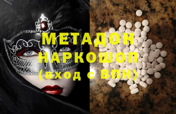гашик Абинск