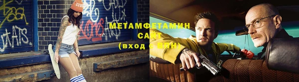 мефедрон мука Абаза