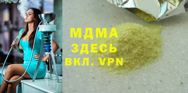 гашик Абинск