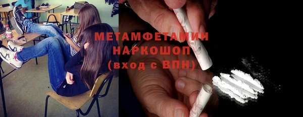 гашик Абинск