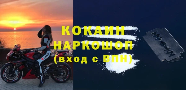 гашик Абинск