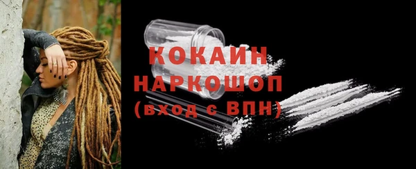 гашик Абинск