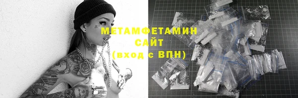 гашик Абинск