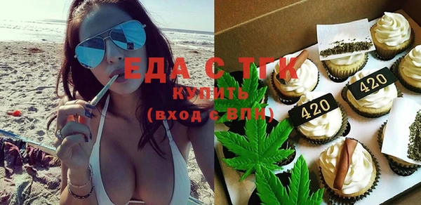 мефедрон мука Абаза