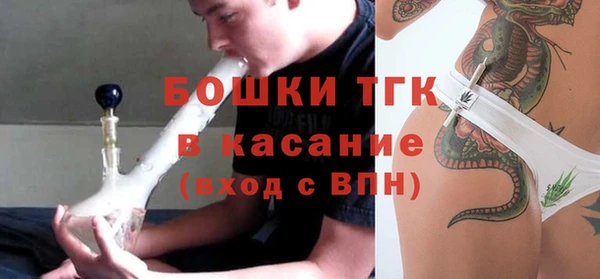 мефедрон мука Абаза
