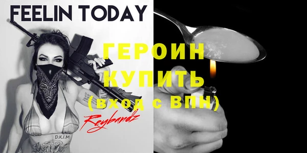 мефедрон мука Абаза