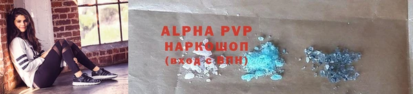 мефедрон мука Абаза