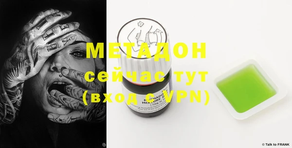 мефедрон мука Абаза