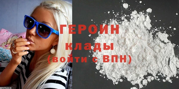гашик Абинск