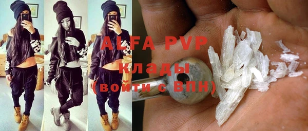 мефедрон мука Абаза