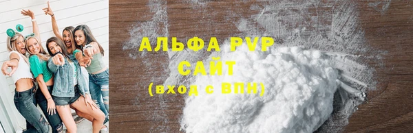 мефедрон мука Абаза
