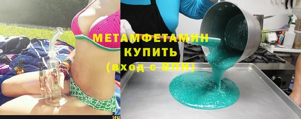 мефедрон мука Абаза