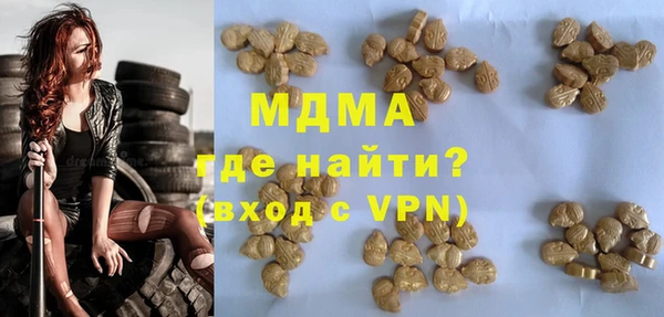 мефедрон мука Абаза