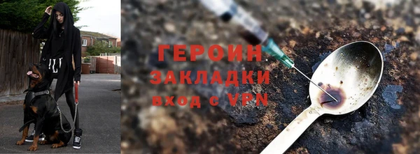 гашик Абинск