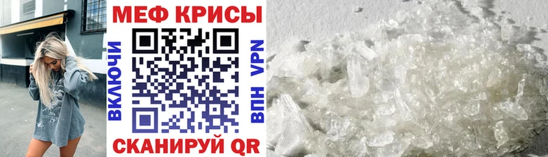 купить наркотики сайты  Кириллов  МЕФ VHQ 