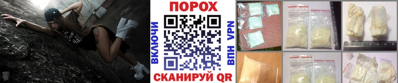МЕТАМФЕТАМИН Methamphetamine  продажа наркотиков  Кириллов 