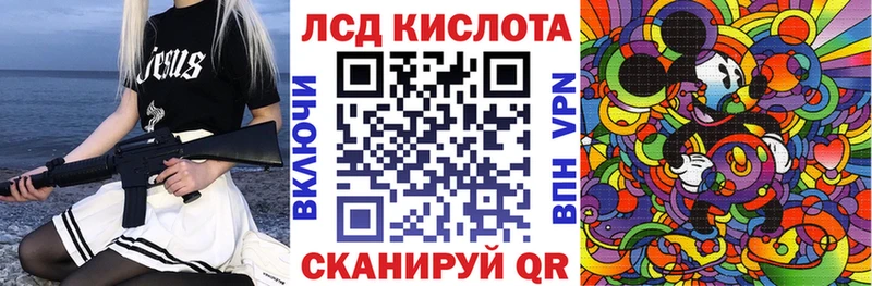 Марки 25I-NBOMe 1,5мг  blacksprut ONION  Кириллов 
