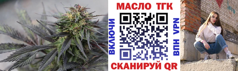 Дистиллят ТГК концентрат где купить Кириллов